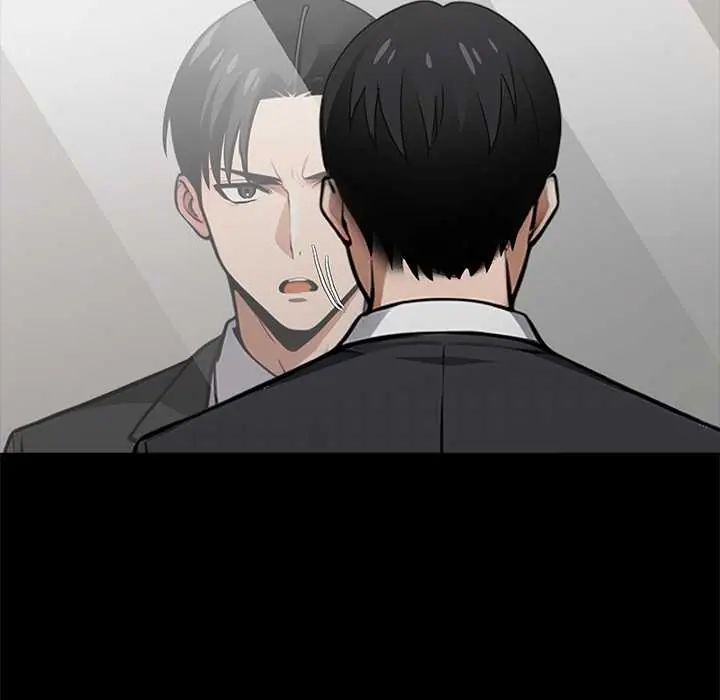 黑道X上班族第71話