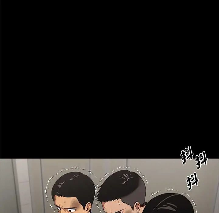 黑道X上班族第71話