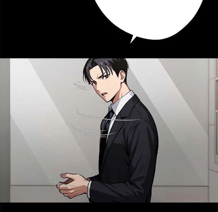 黑道X上班族第71話