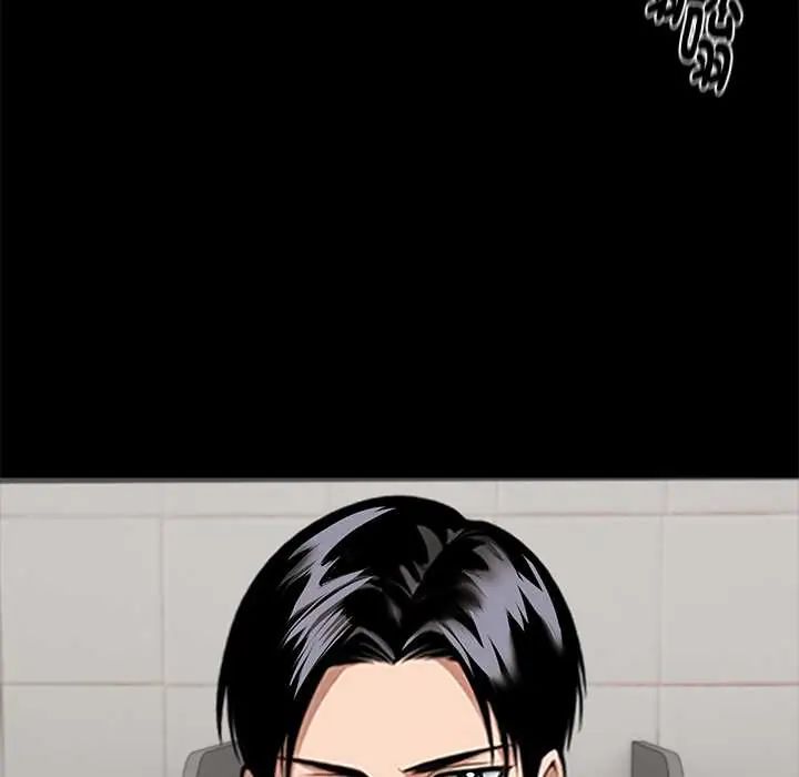 黑道X上班族第71話