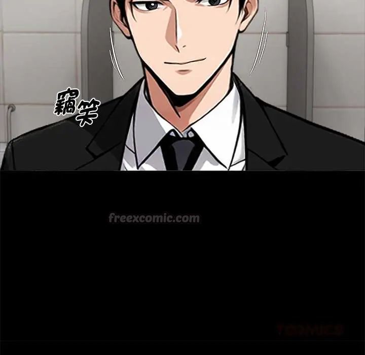 黑道X上班族第71話