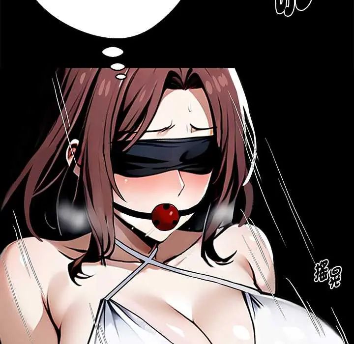 黑道X上班族第71話