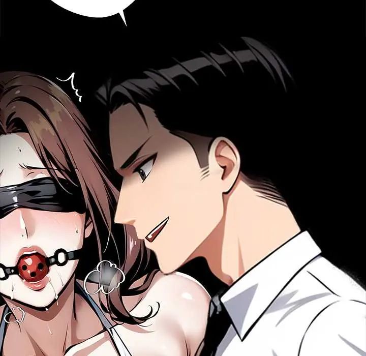 黑道X上班族第71話