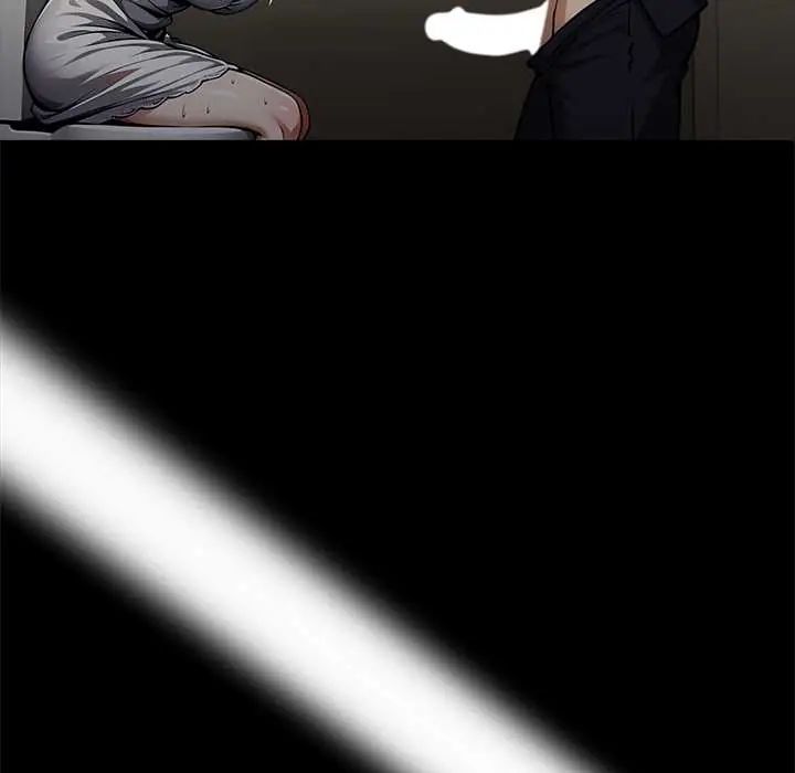 黑道X上班族第71話