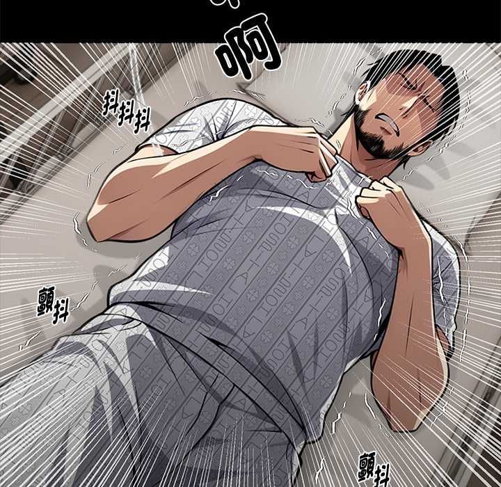 黑道X上班族第71話