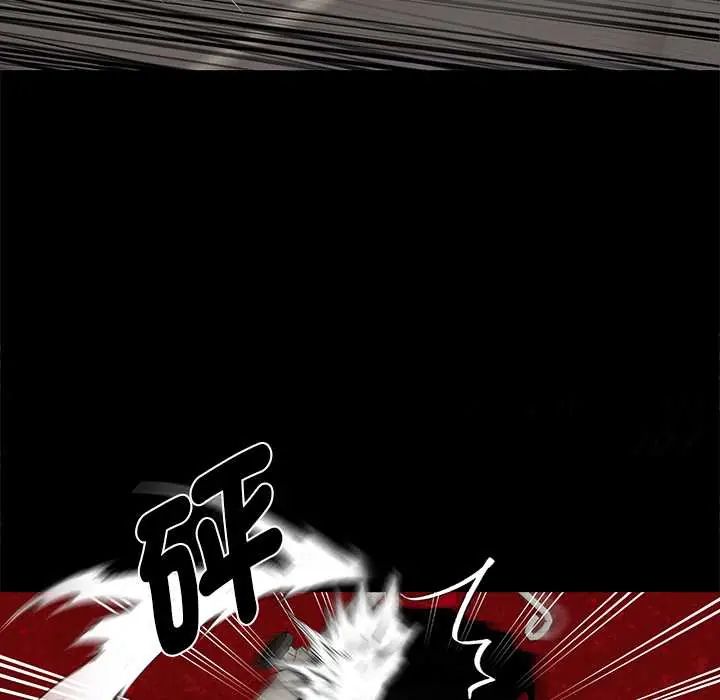 黑道X上班族第71話