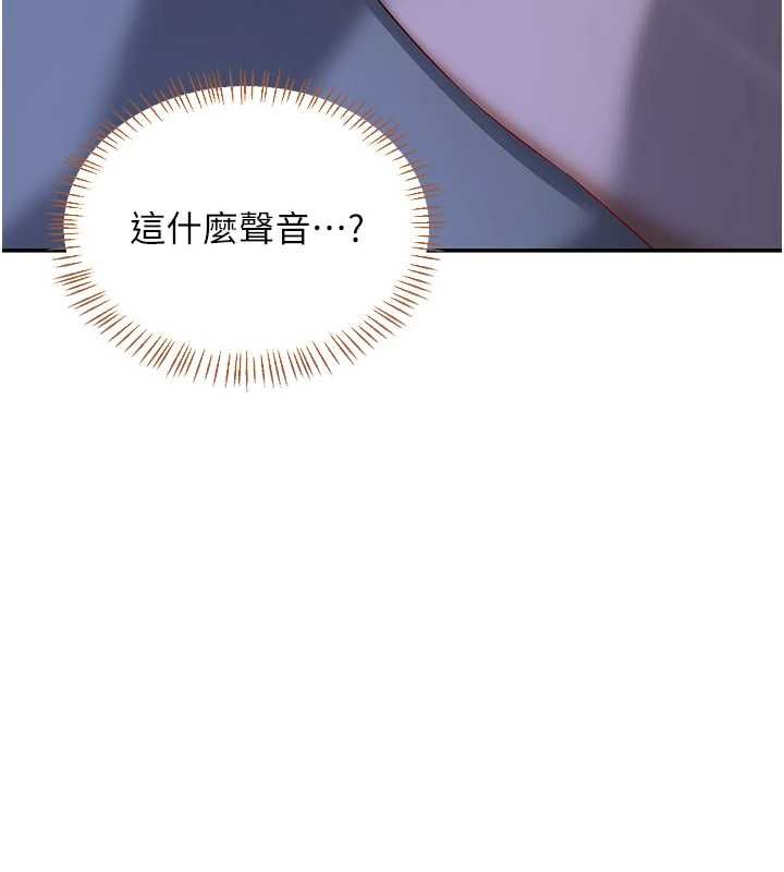 熟女交换计画第82話-妳老公會聽到的，阿姨