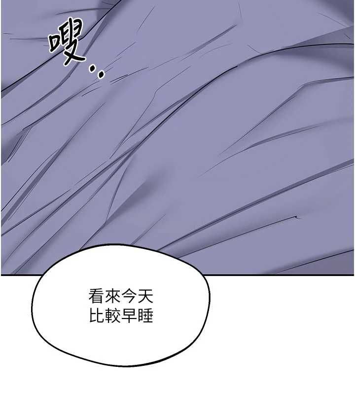 熟女交换计画第82話-妳老公會聽到的，阿姨