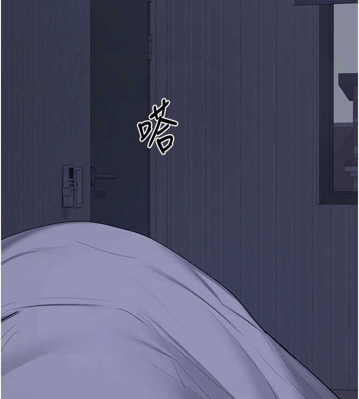 熟女交换计画第82話-妳老公會聽到的，阿姨