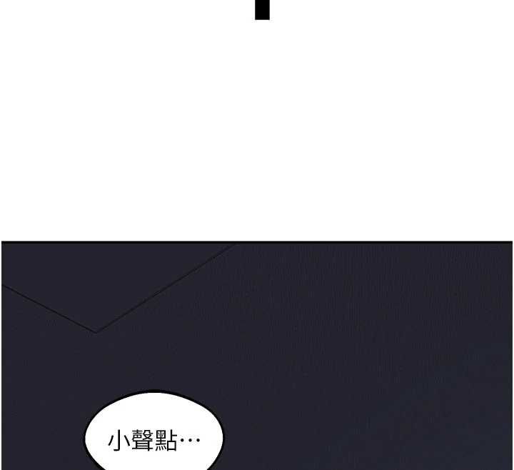 熟女交换计画第82話-妳老公會聽到的，阿姨
