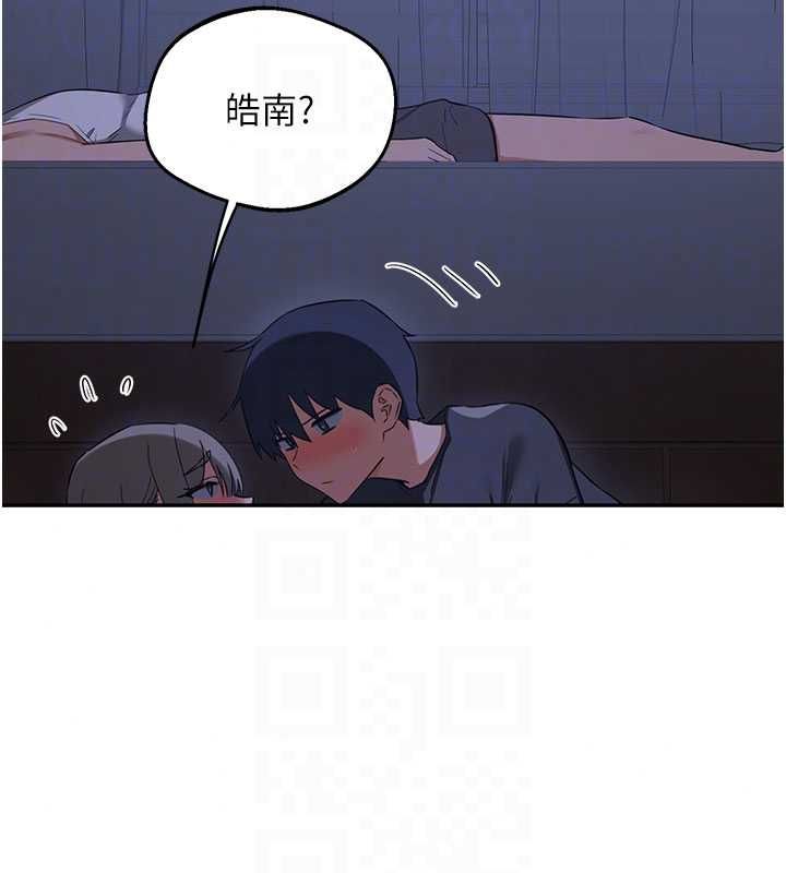 熟女交换计画第82話-妳老公會聽到的，阿姨