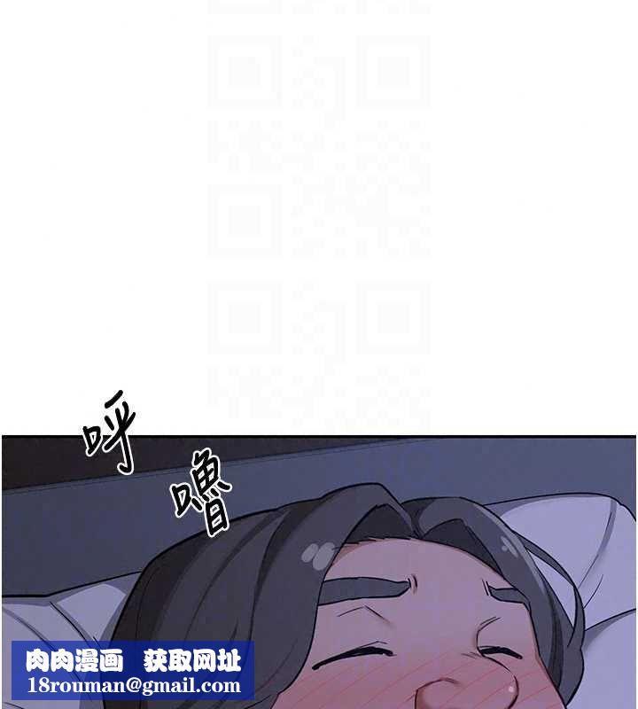 熟女交换计画第82話-妳老公會聽到的，阿姨