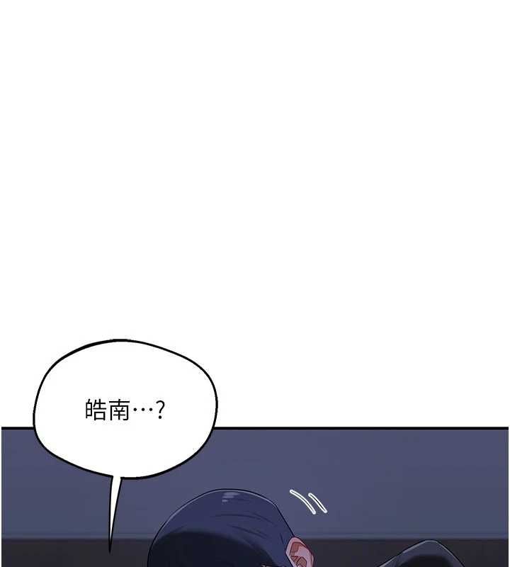 熟女交换计画第82話-妳老公會聽到的，阿姨