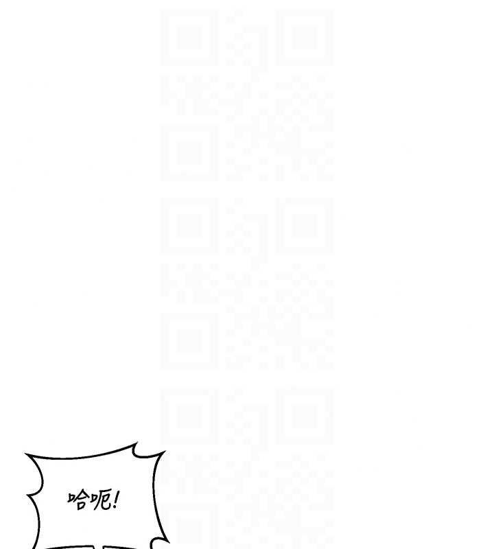 熟女交换计画第82話-妳老公會聽到的，阿姨