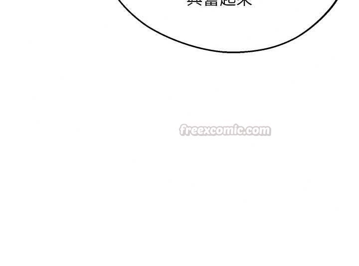 熟女交换计画第82話-妳老公會聽到的，阿姨