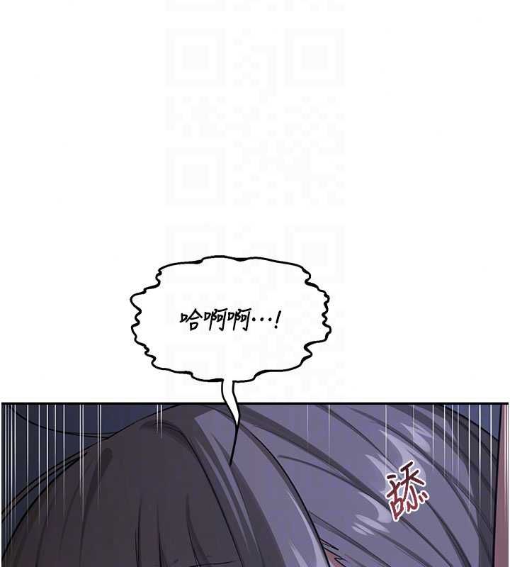 熟女交换计画第82話-妳老公會聽到的，阿姨