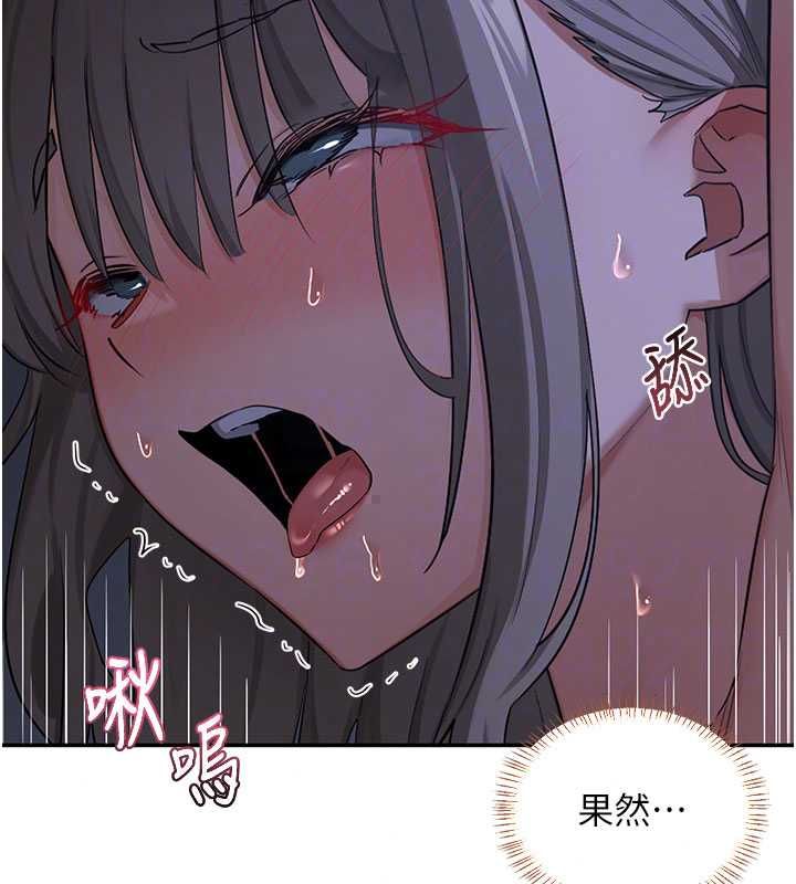 熟女交换计画第82話-妳老公會聽到的，阿姨