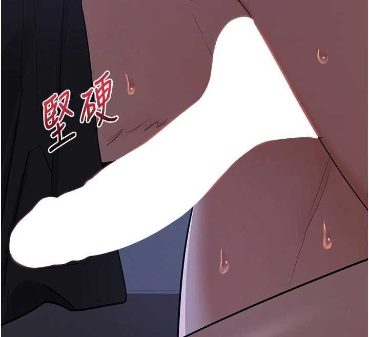 熟女交换计画第82話-妳老公會聽到的，阿姨