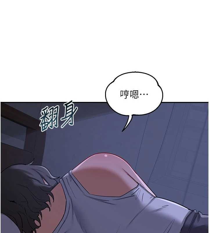 熟女交换计画第82話-妳老公會聽到的，阿姨