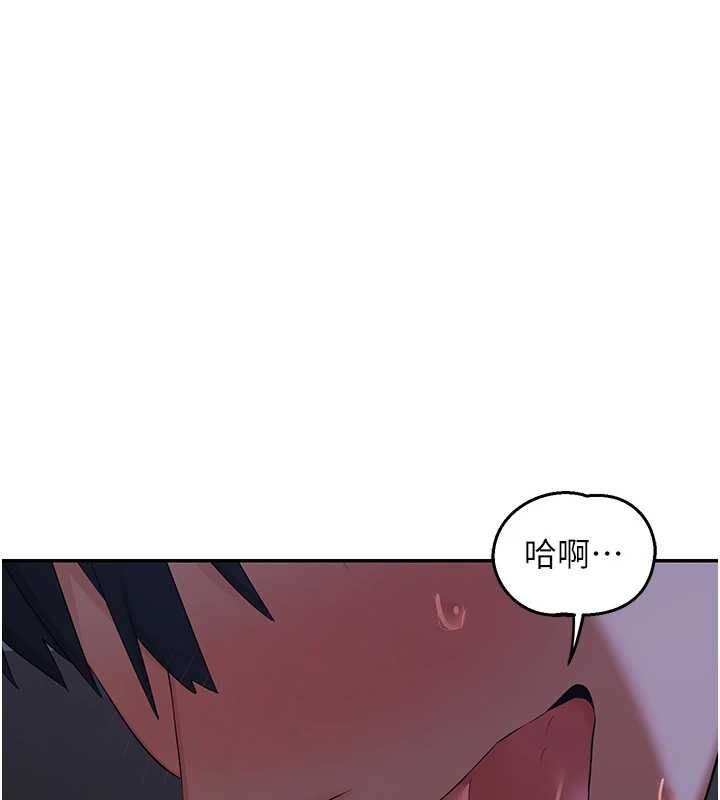 熟女交换计画第82話-妳老公會聽到的，阿姨
