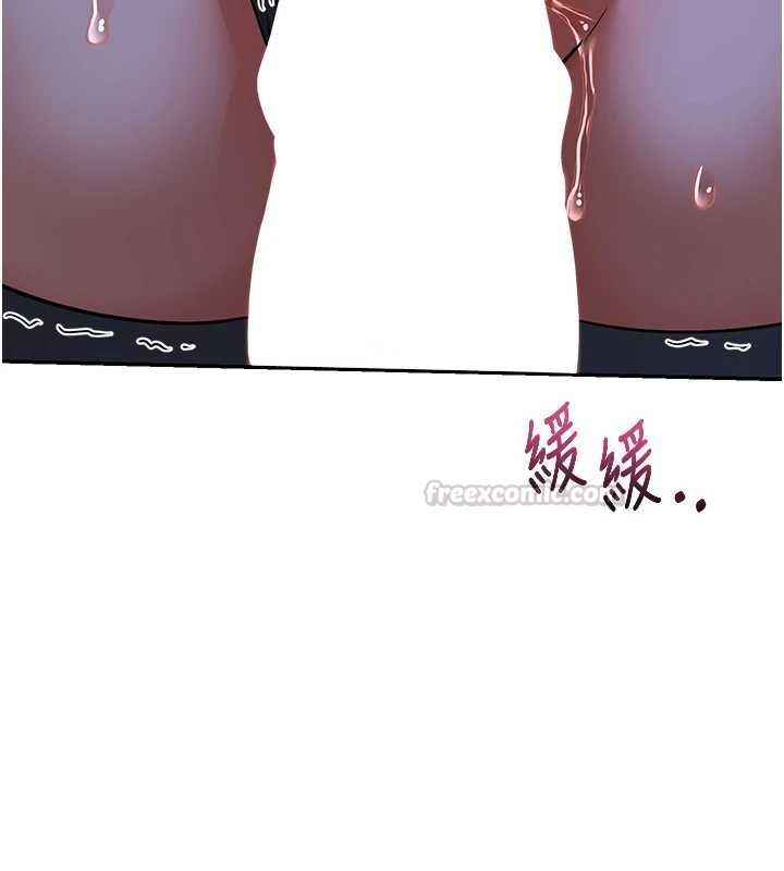熟女交换计画第82話-妳老公會聽到的，阿姨