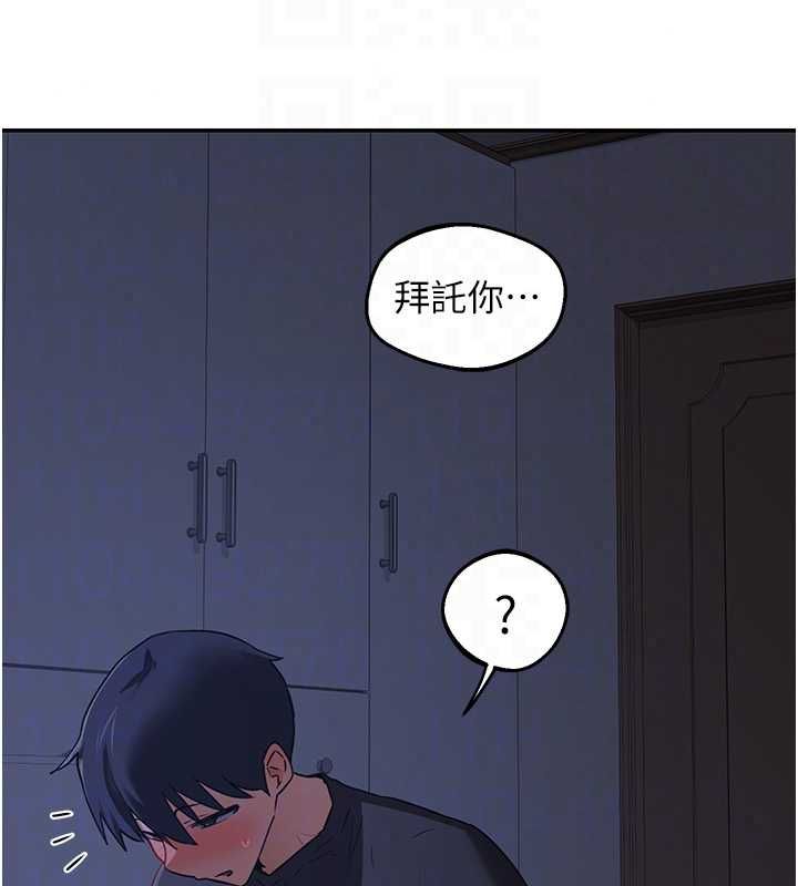 熟女交换计画第82話-妳老公會聽到的，阿姨