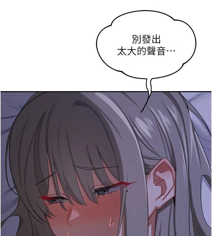 熟女交换计画第82話-妳老公會聽到的，阿姨