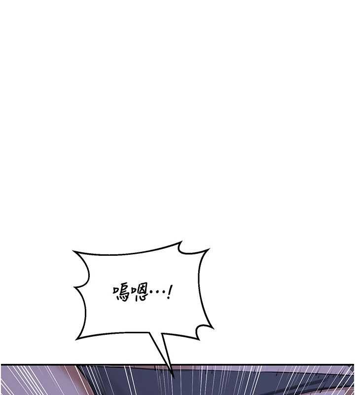 熟女交换计画第82話-妳老公會聽到的，阿姨