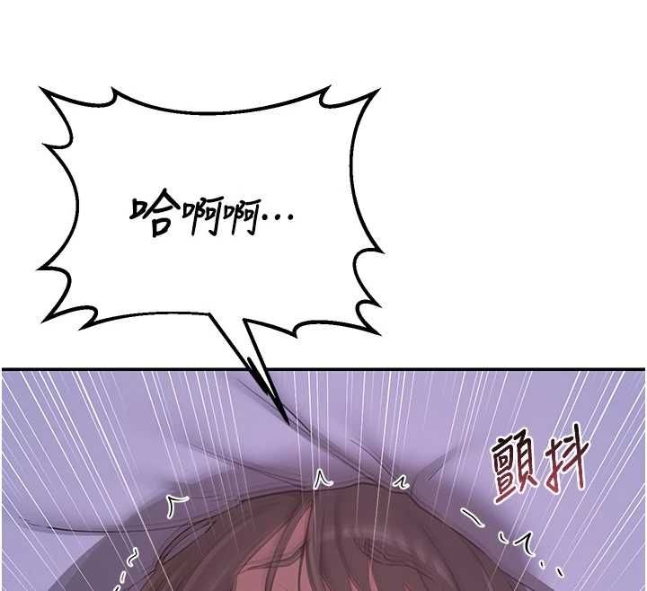 熟女交换计画第82話-妳老公會聽到的，阿姨