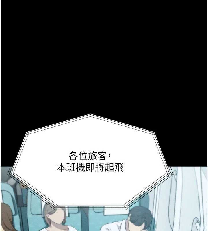 堕落物语2第66話-原來部長想這樣吃掉我&hearts;