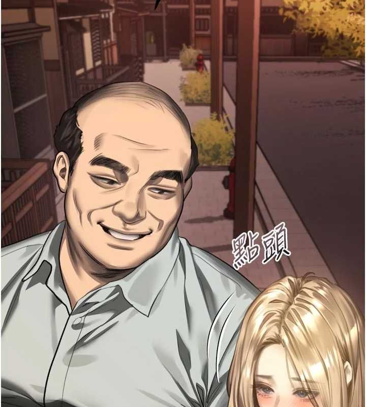 堕落物语2第66話-原來部長想這樣吃掉我&hearts;