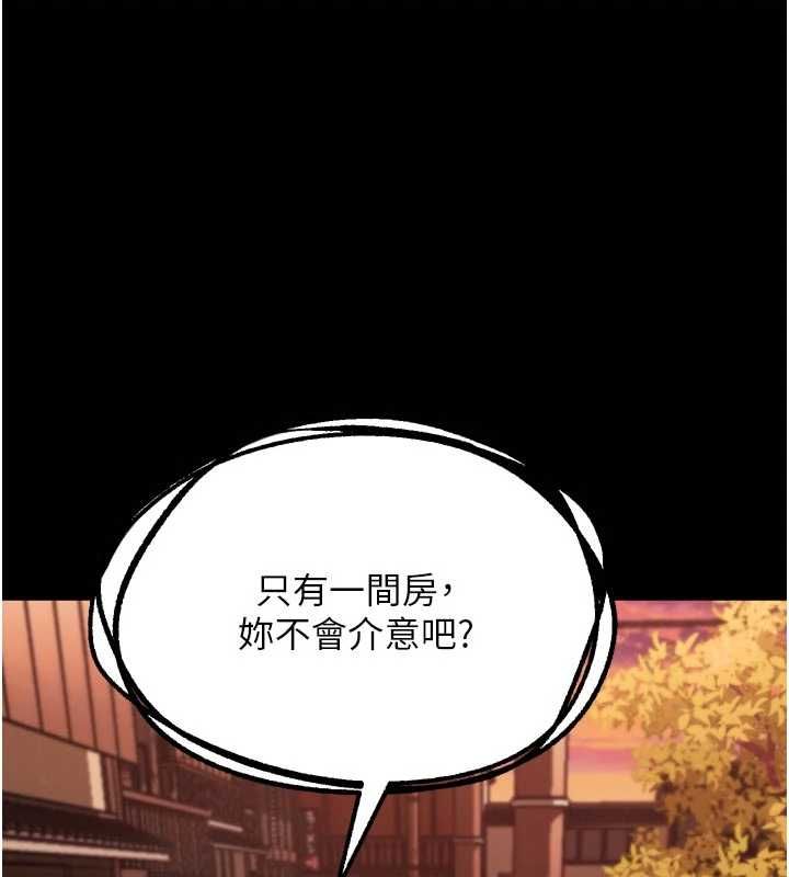 堕落物语2第66話-原來部長想這樣吃掉我&hearts;