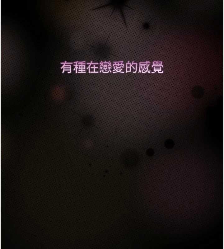 堕落物语2第66話-原來部長想這樣吃掉我&hearts;