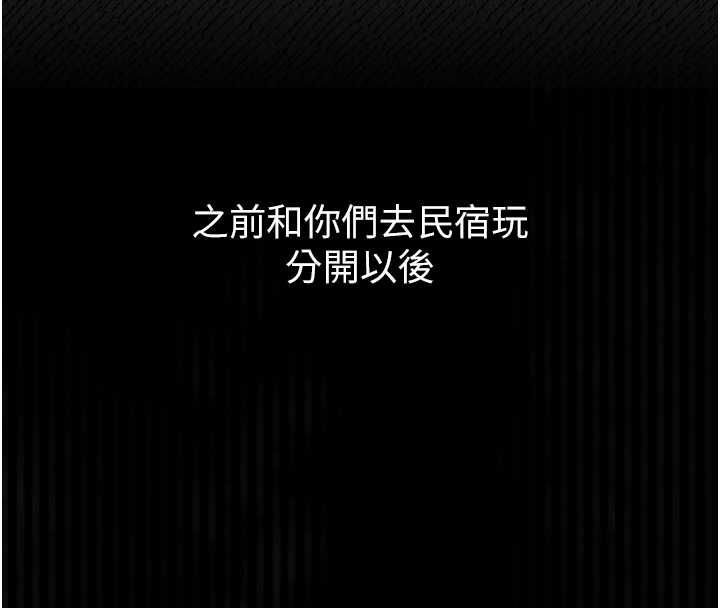 堕落物语2第66話-原來部長想這樣吃掉我&hearts;