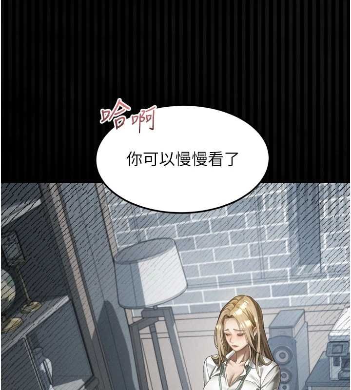 堕落物语2第66話-原來部長想這樣吃掉我&hearts;