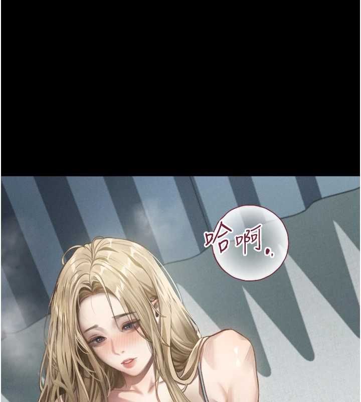 堕落物语2第66話-原來部長想這樣吃掉我&hearts;