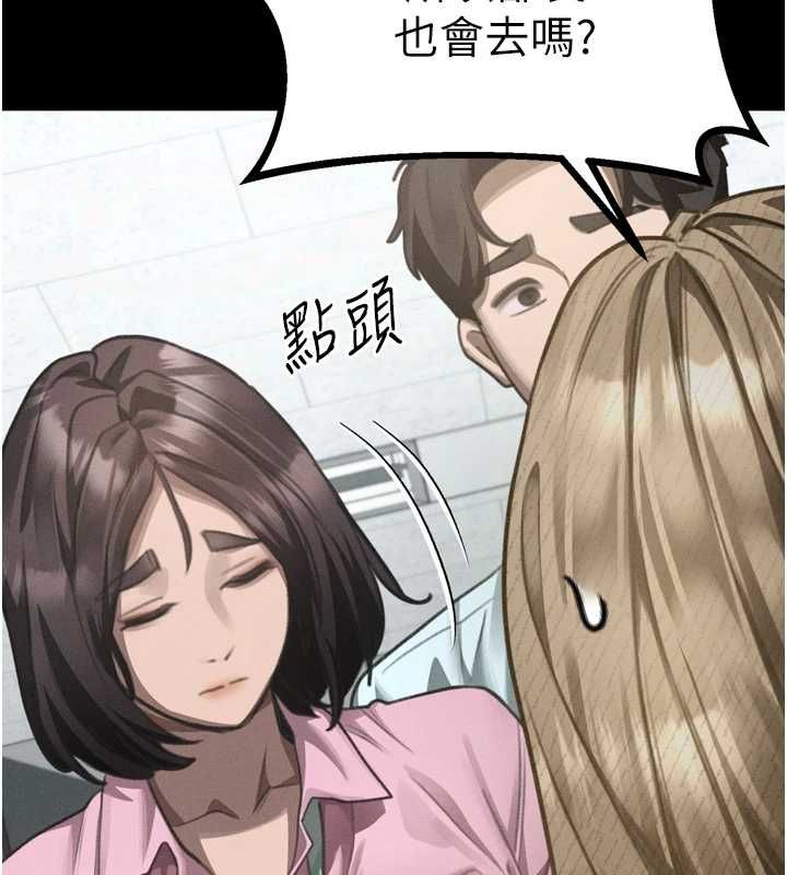堕落物语2第66話-原來部長想這樣吃掉我&hearts;