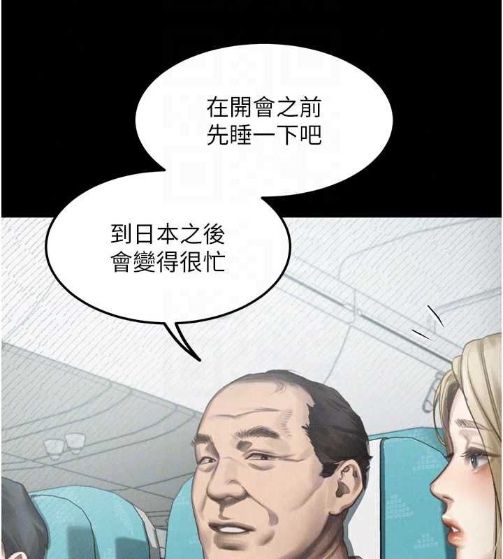 堕落物语2第66話-原來部長想這樣吃掉我&hearts;