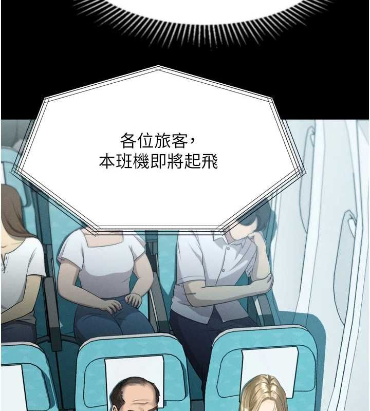 堕落物语2第66話-原來部長想這樣吃掉我&hearts;
