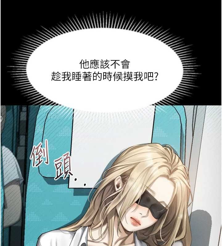 堕落物语2第66話-原來部長想這樣吃掉我&hearts;
