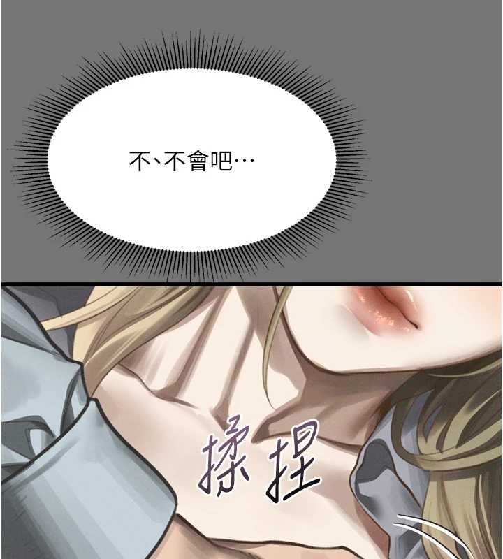 堕落物语2第66話-原來部長想這樣吃掉我&hearts;
