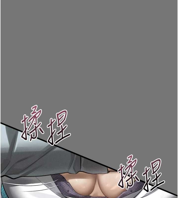 堕落物语2第66話-原來部長想這樣吃掉我&hearts;