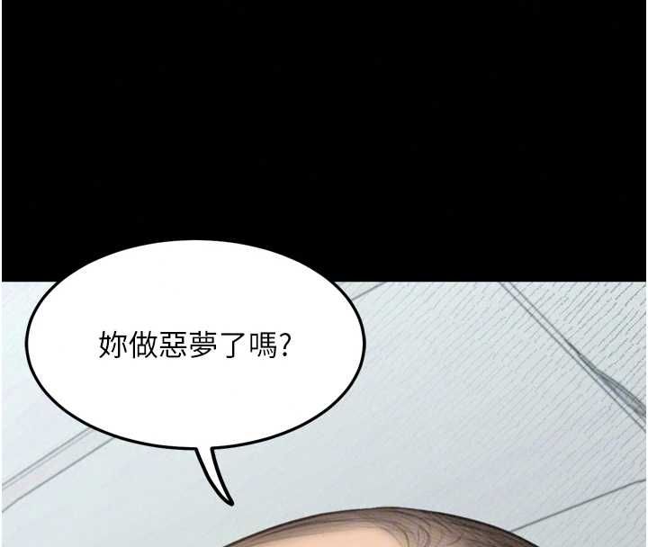 堕落物语2第66話-原來部長想這樣吃掉我&hearts;