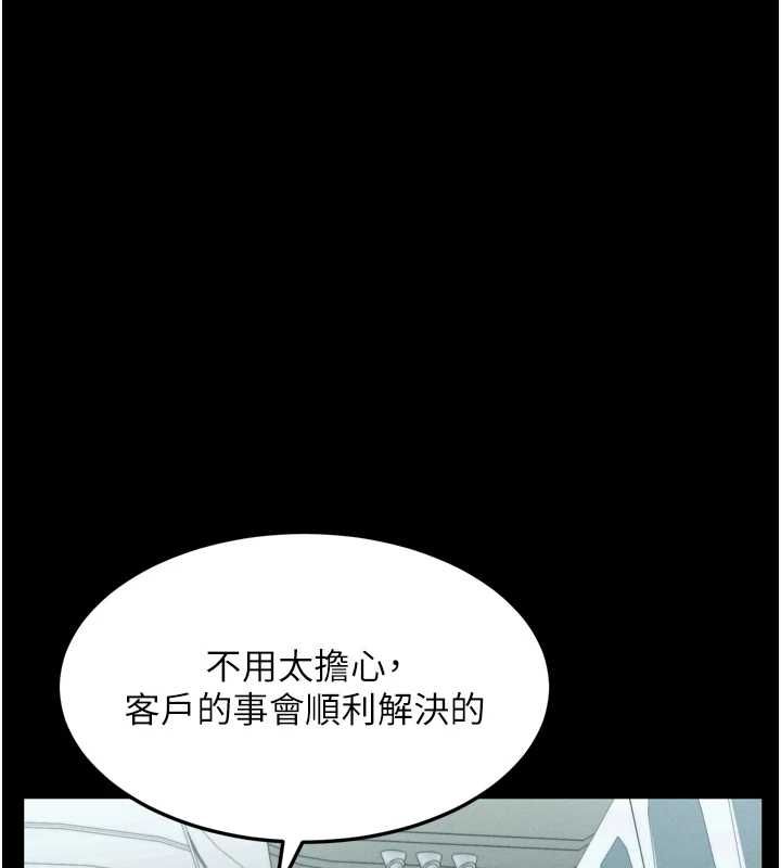 堕落物语2第66話-原來部長想這樣吃掉我&hearts;