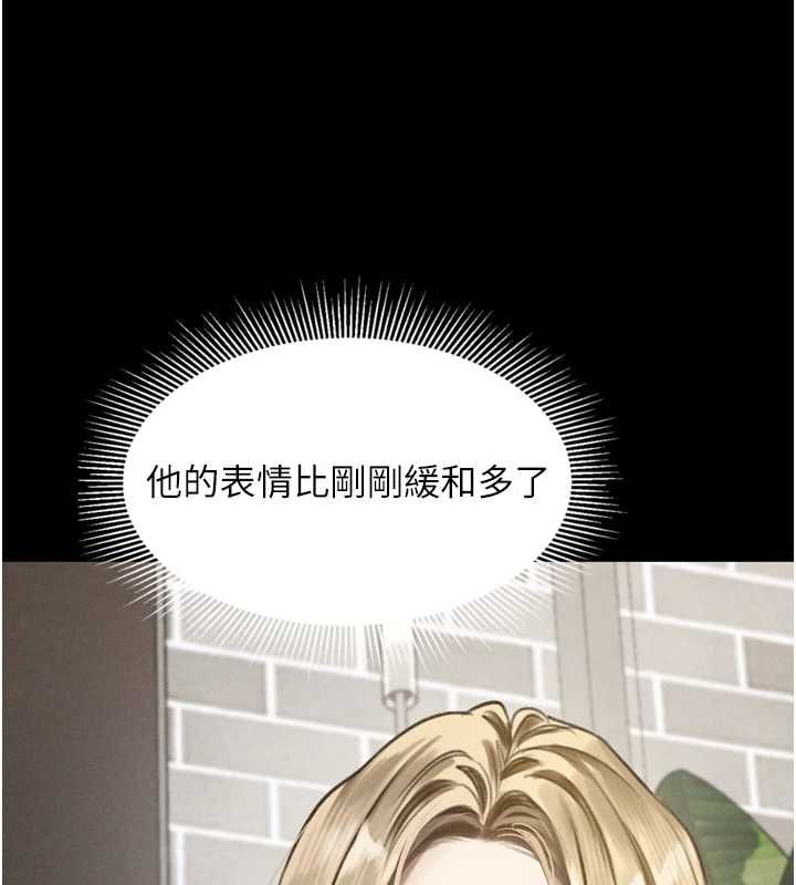 堕落物语2第66話-原來部長想這樣吃掉我&hearts;