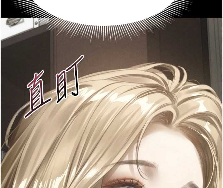 堕落物语2第66話-原來部長想這樣吃掉我&hearts;