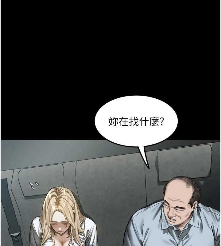 堕落物语2第66話-原來部長想這樣吃掉我&hearts;