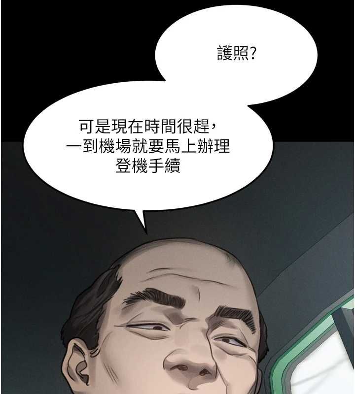 堕落物语2第66話-原來部長想這樣吃掉我&hearts;