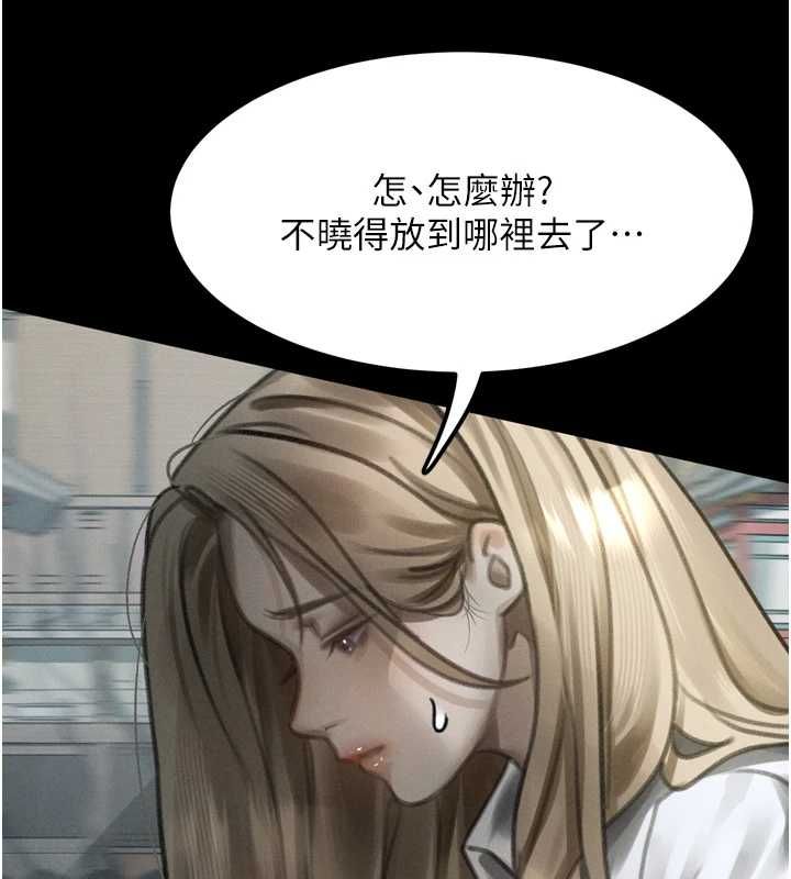 堕落物语2第66話-原來部長想這樣吃掉我&hearts;