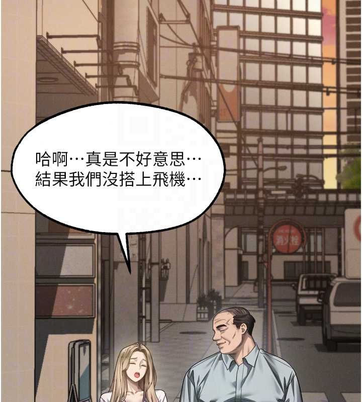 堕落物语2第66話-原來部長想這樣吃掉我&hearts;